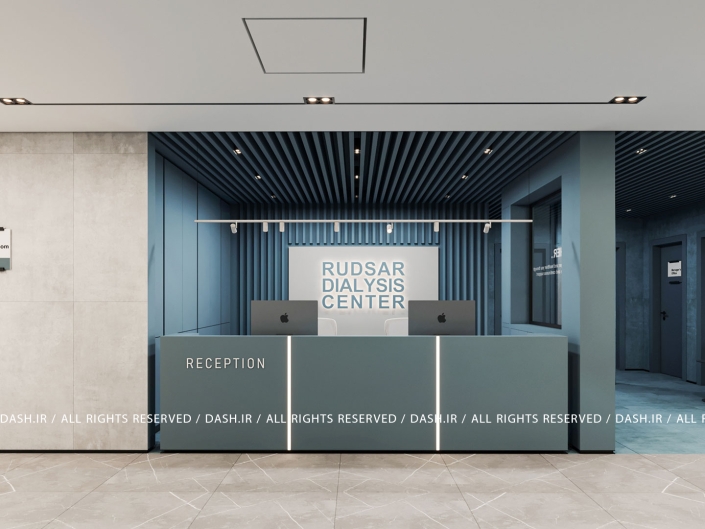 مرکز دیالیز رودسر ریسپشن مدرن مرکز دیالیز با کانتر آبی و دیوارهای خطی عمودی.